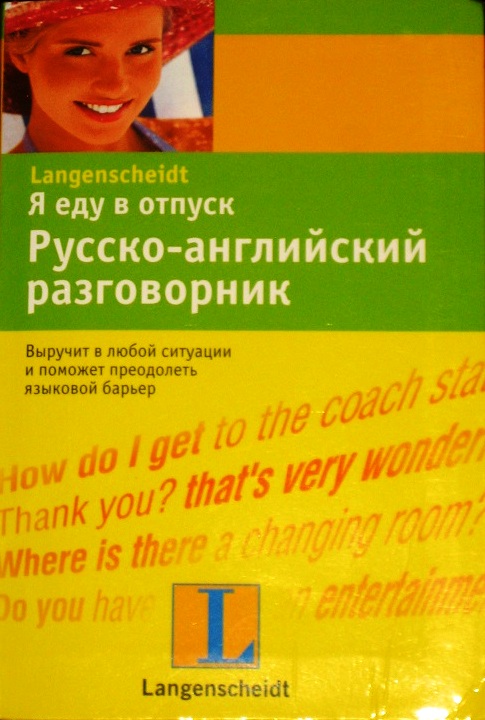 Отдам даром