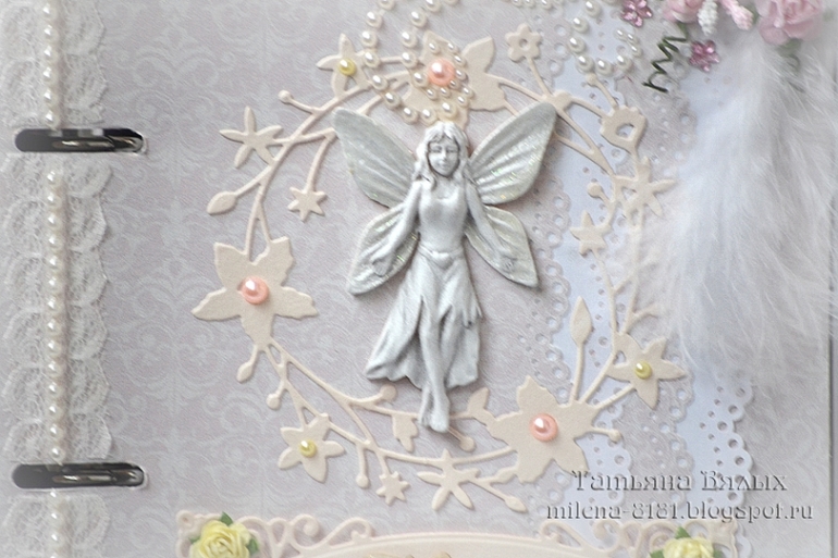 Обложка для блокнота "Наша радость"