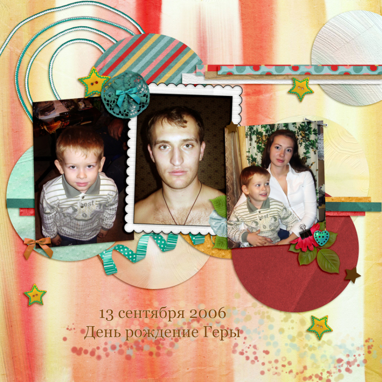 100 простых страниц. 48-53