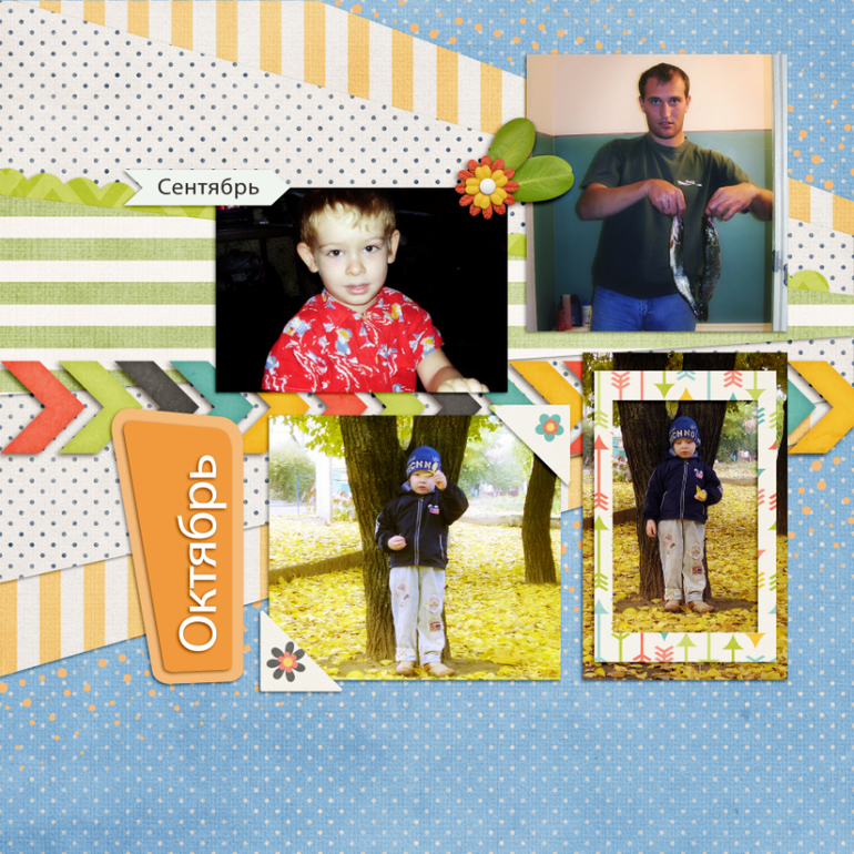 100 простых страниц. 48-53