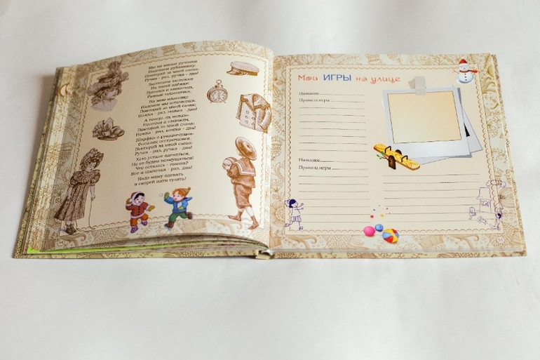 ПИАР альбома-анкеты про вашего малыша от 1 года до 7 лет!!! 5 выкуп