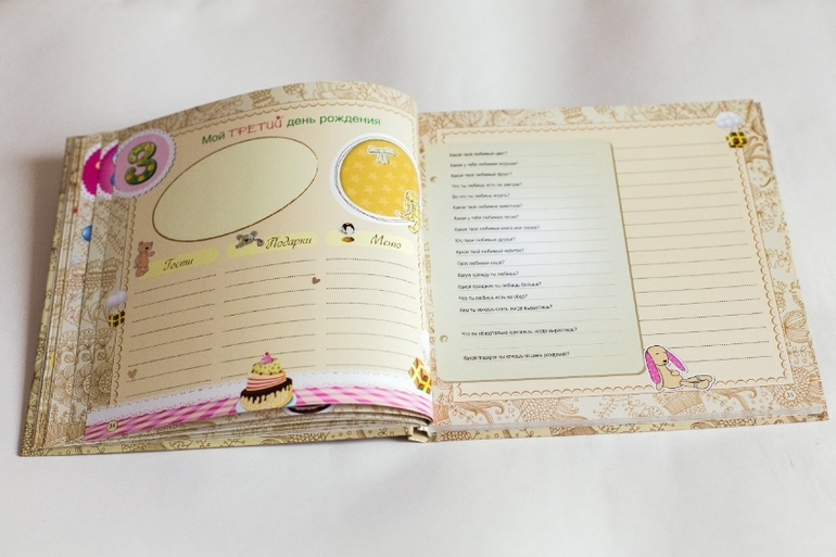 ПИАР альбома-анкеты про вашего малыша от 1 года до 7 лет!!! 5 выкуп