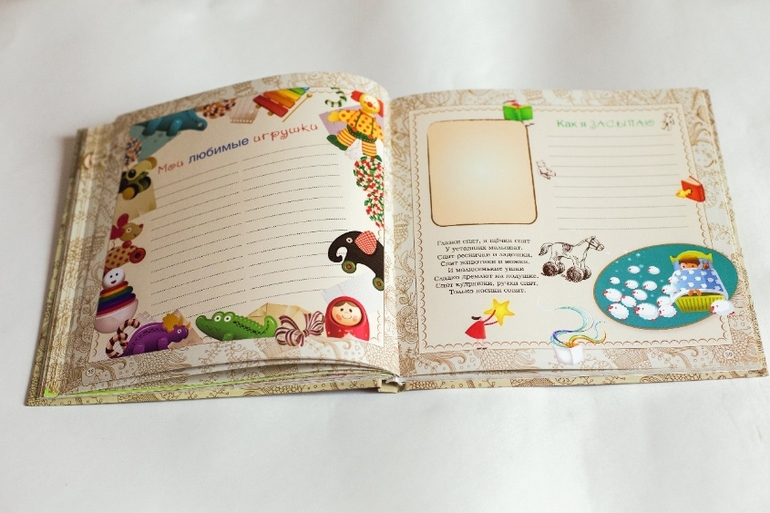 ПИАР альбома-анкеты про вашего малыша от 1 года до 7 лет!!! 5 выкуп