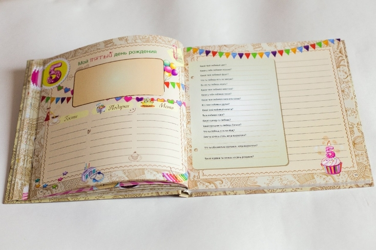 ПИАР альбома-анкеты про вашего малыша от 1 года до 7 лет!!! 5 выкуп