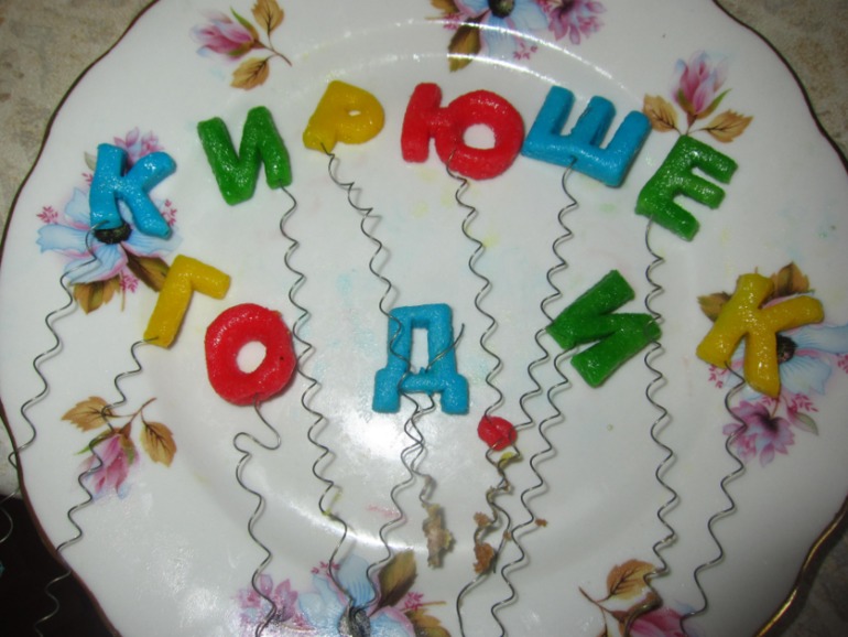 Немного сладенького ;)