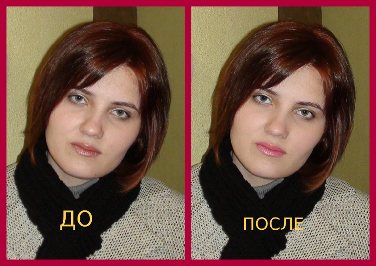 Посмотрите как вам моя первая первая ретушь!