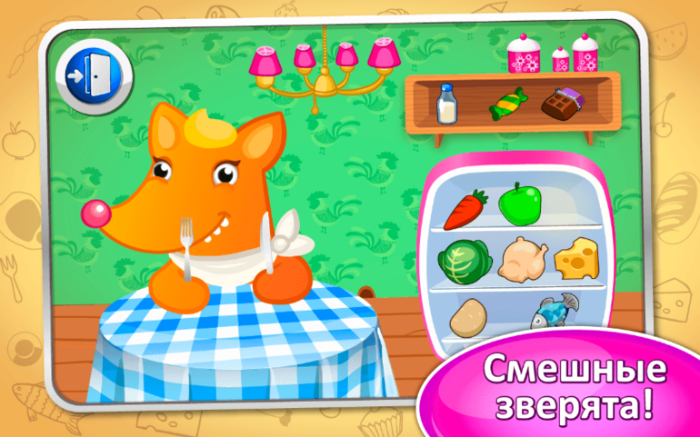 Подборка игр для планшета.