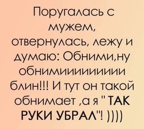 Ох как жизненно)))))