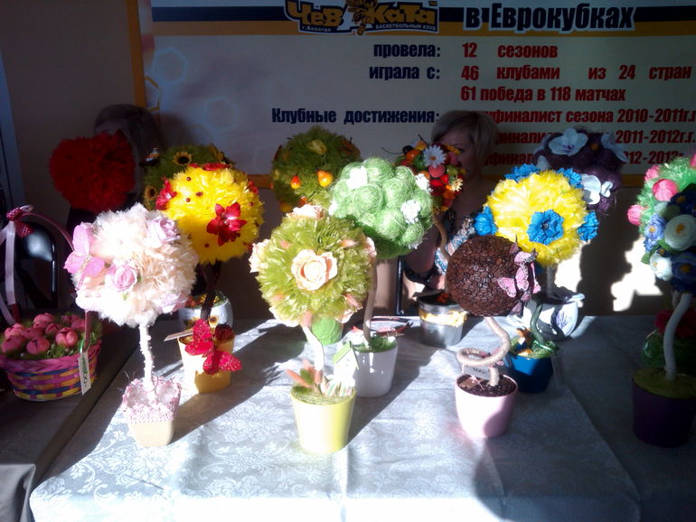 Выставка-продажа