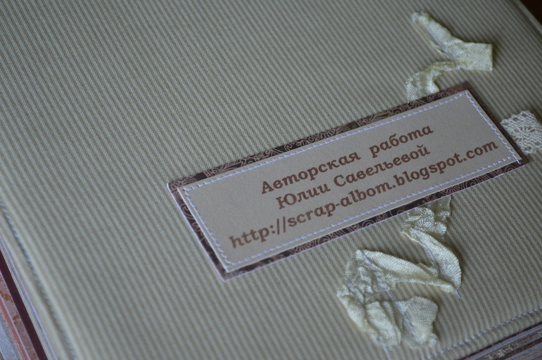 Альбом первого годика для Вареньки