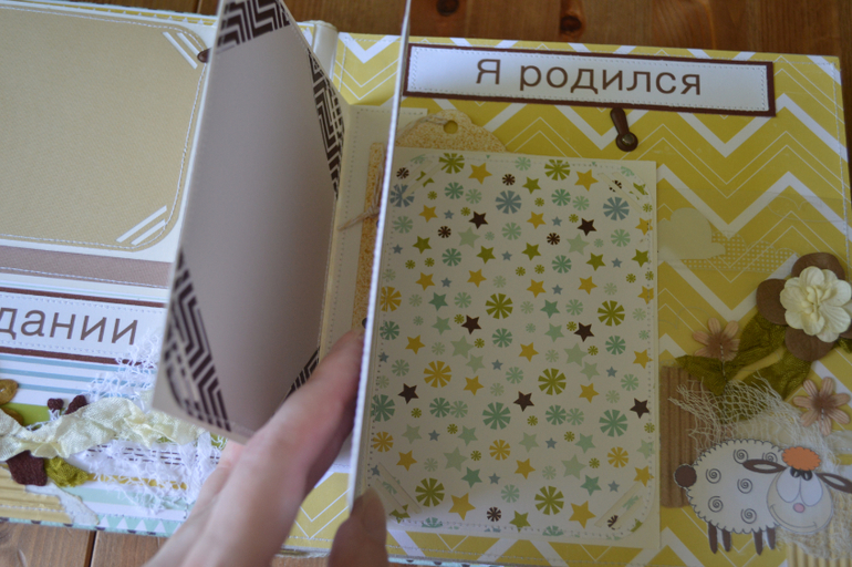 Альбом ручной работы для новорожденного + мамины сокровища