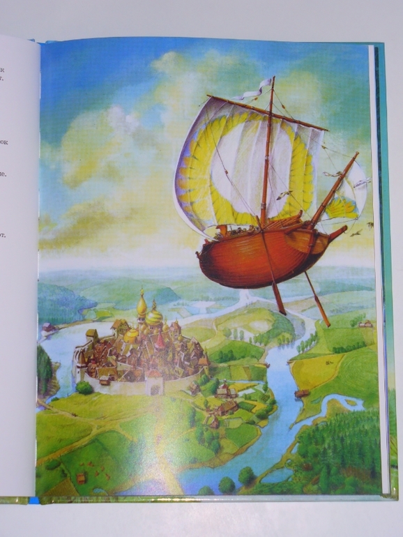 Посылка из Озона