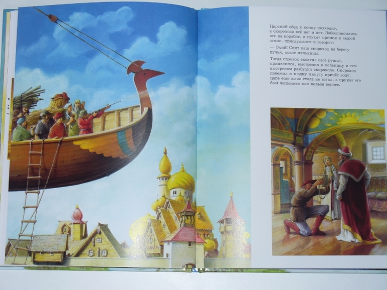 Посылка из Озона