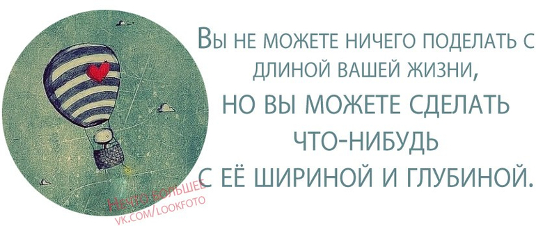 немного позитива