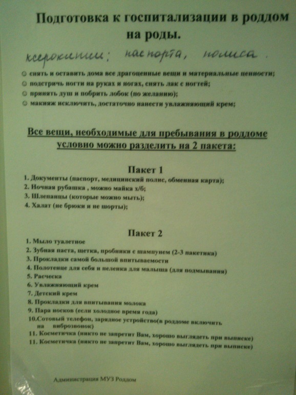 Как я съездила на разведку в 4 и 5 рд Краснодара