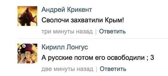 Немножко юмора