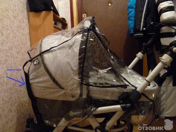 Универсальный дождевик на люльку и прогулку, 1000руб