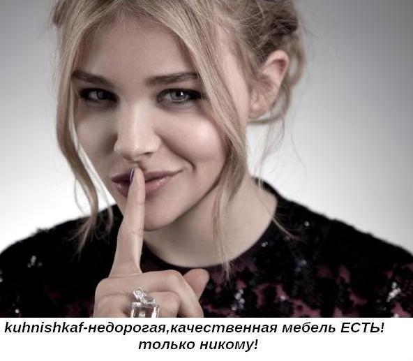 Мебель-когда очень хочется?