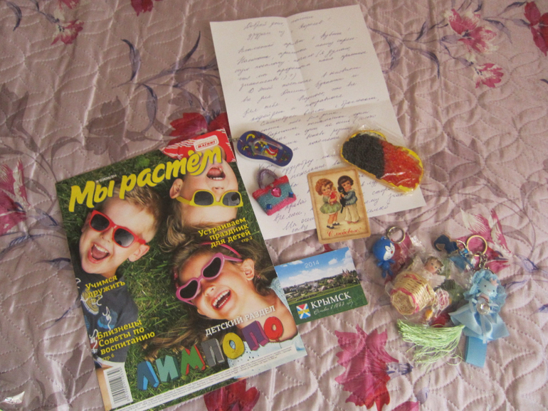 4 кг всяких ПРИЯТНОСТЕЙ!)))