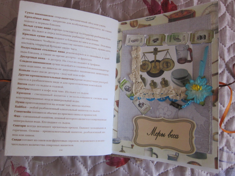 4 кг всяких ПРИЯТНОСТЕЙ!)))