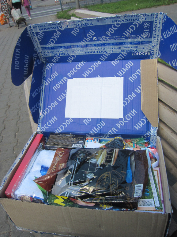 4 кг всяких ПРИЯТНОСТЕЙ!)))