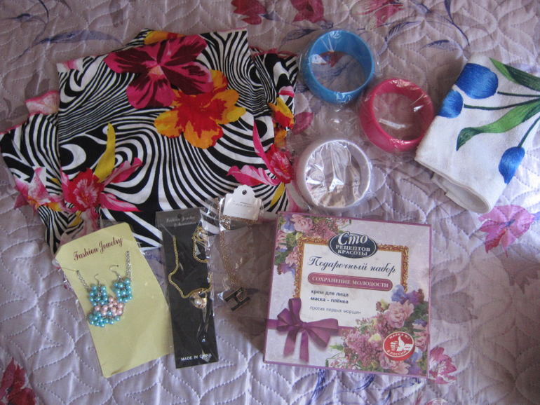 4 кг всяких ПРИЯТНОСТЕЙ!)))