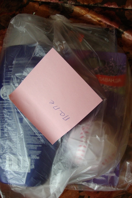 30 апреля День Киндера