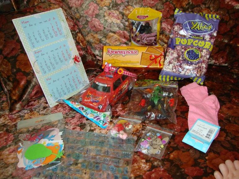 Посылка от Светланы