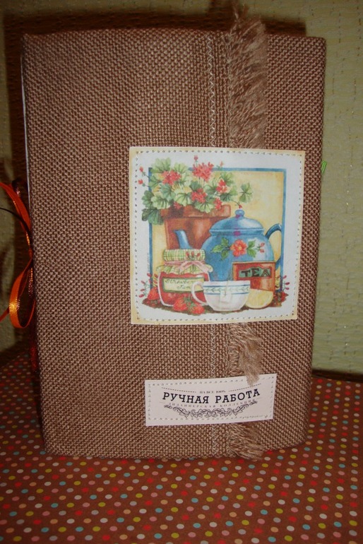 Кулинарная книга и слинги для Настюши