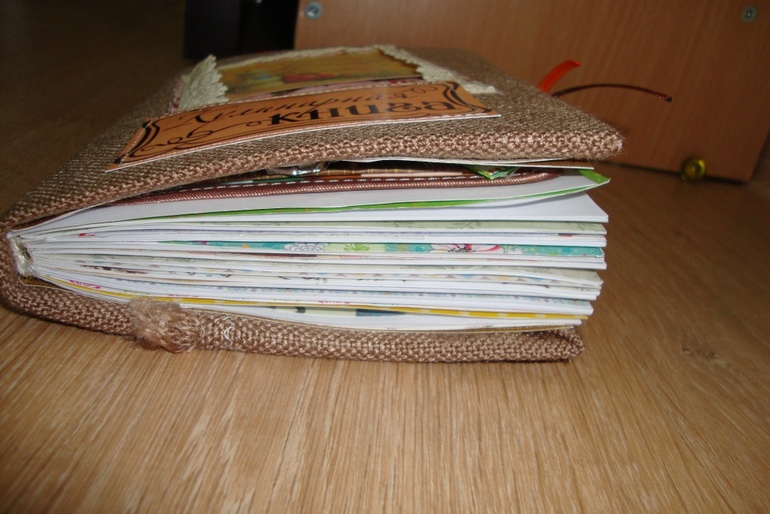 Кулинарная книга и слинги для Настюши