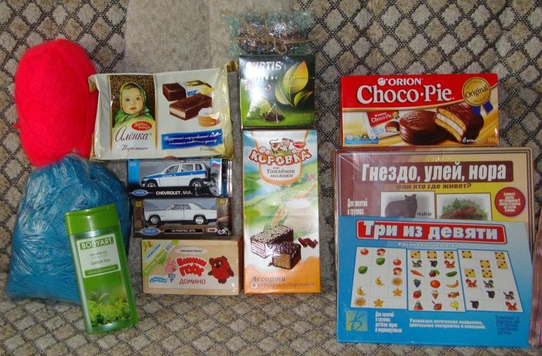 А мы с посылочкой