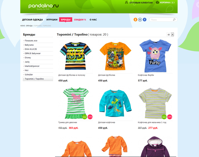 Тополино Детская Одежда Интернет Магазин