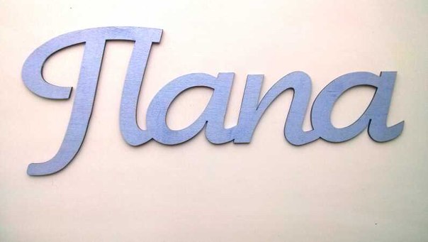 Аксессуары в наличии