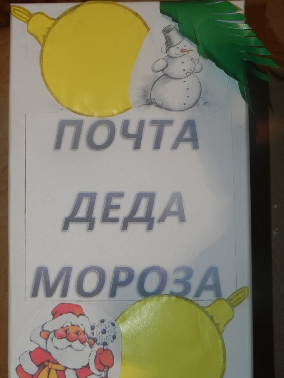 Среда)))