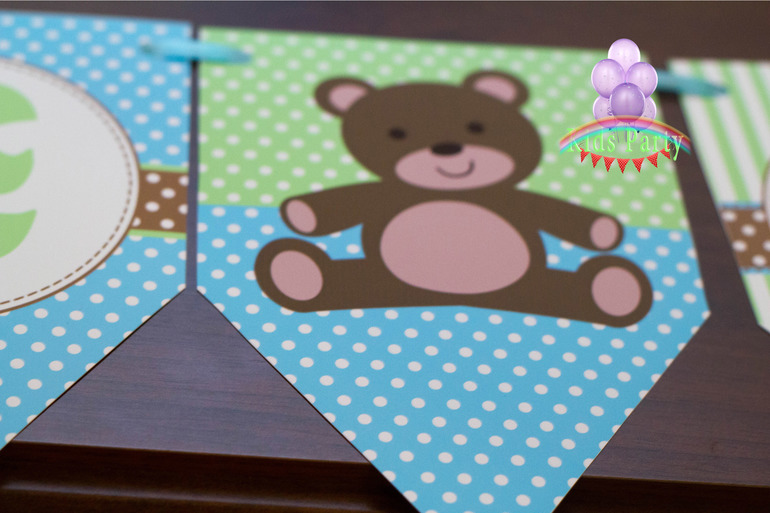 День рождения с коричневым медвежонком