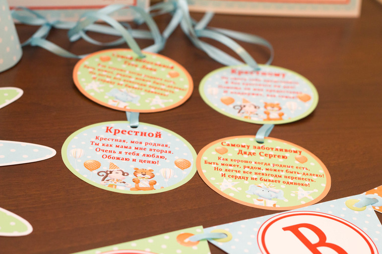 День рождения с забавными зверятами!