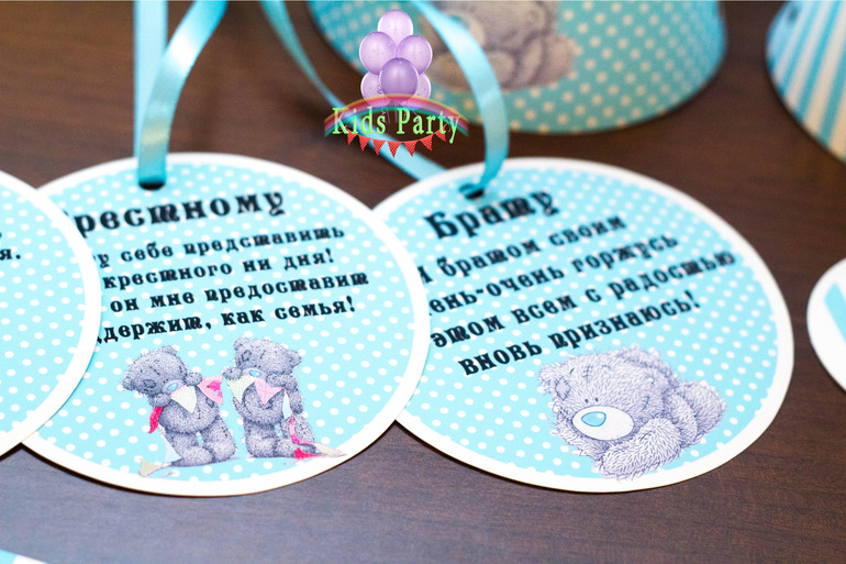 День рождения с мишками Тедди