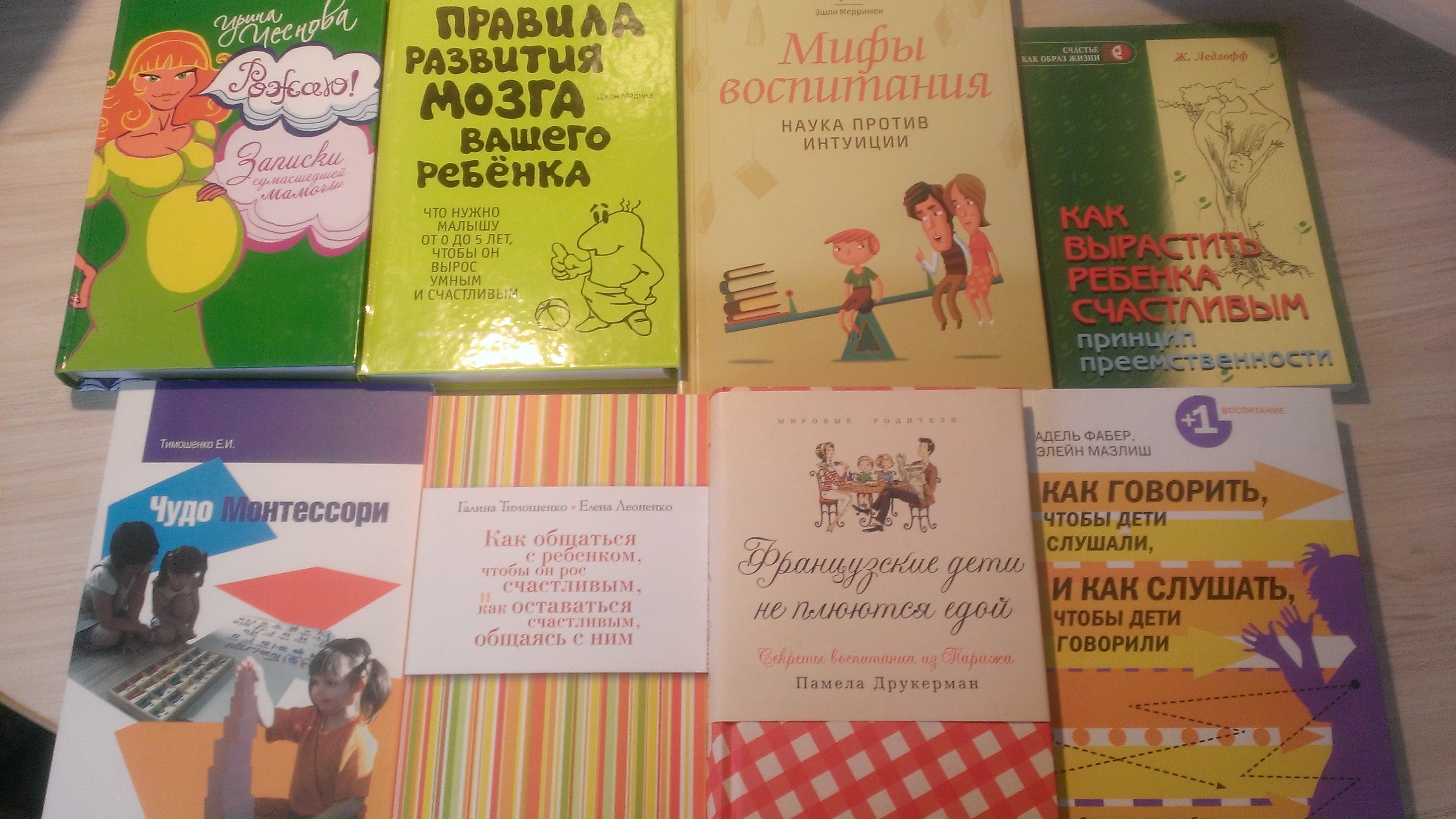 Книжечки про малыша:)