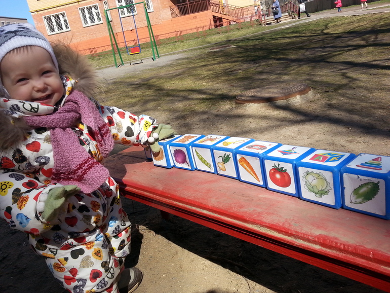 ФМ "Овощи"-день 2