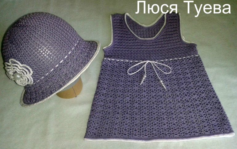 Для маленькой принцессы