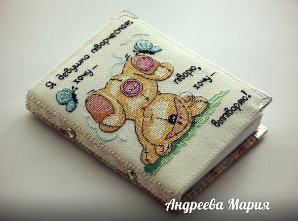 Блокнотик Fizzy Moon