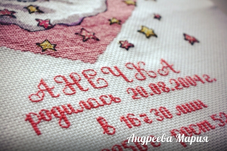 Метрика для Анечки