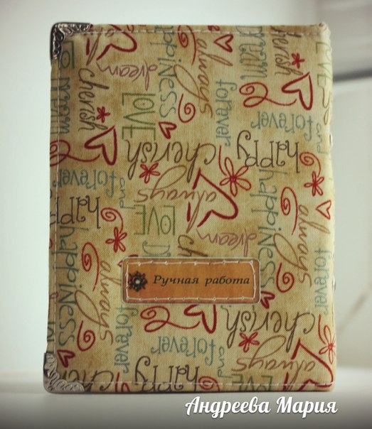 Блокнотик Fizzy Moon