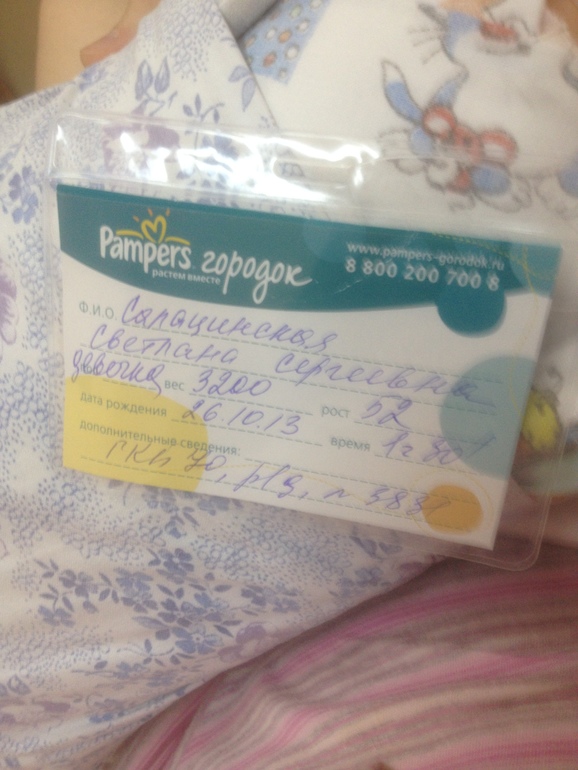 Мои роды 26.10.2013 Родильный дом №70 Москва