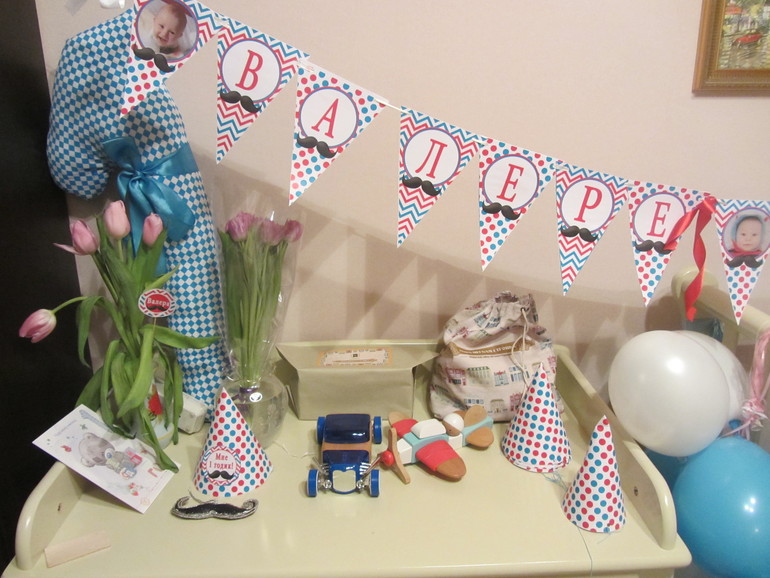 Вот и стали мы на год взрослее - причем все!