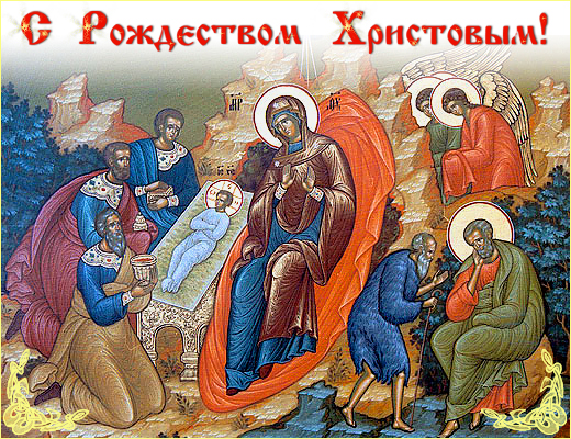 С Рождеством Вас мои хорошие!!!