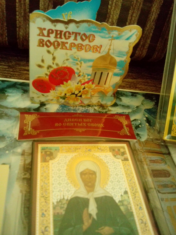 Пришла посылочка:))
