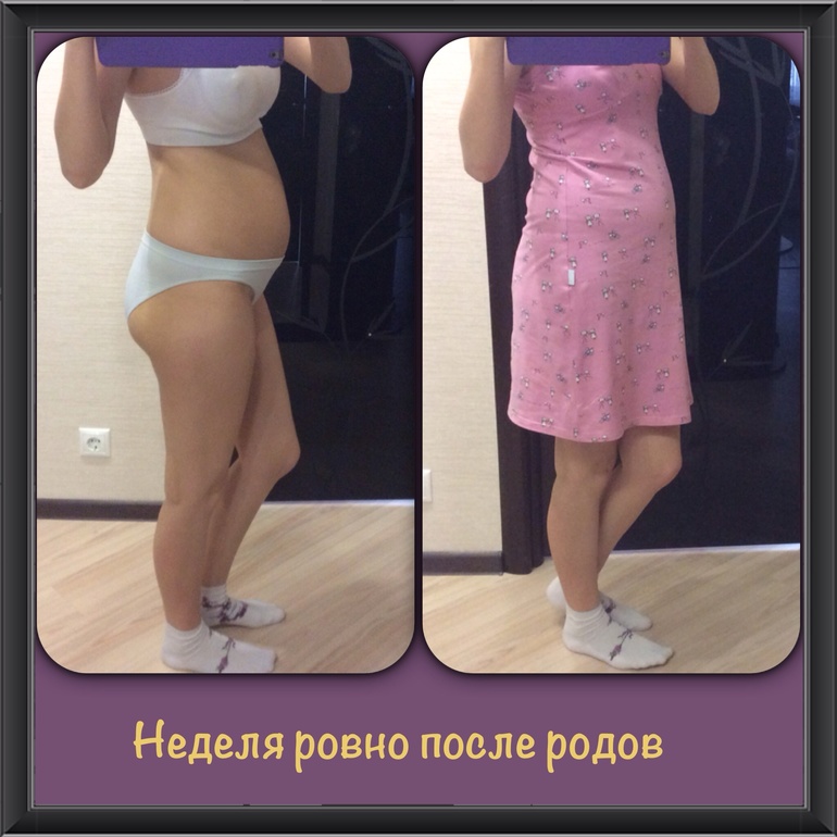 Прошла неделя)))