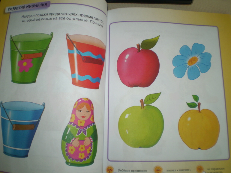 Очень интересная книга!