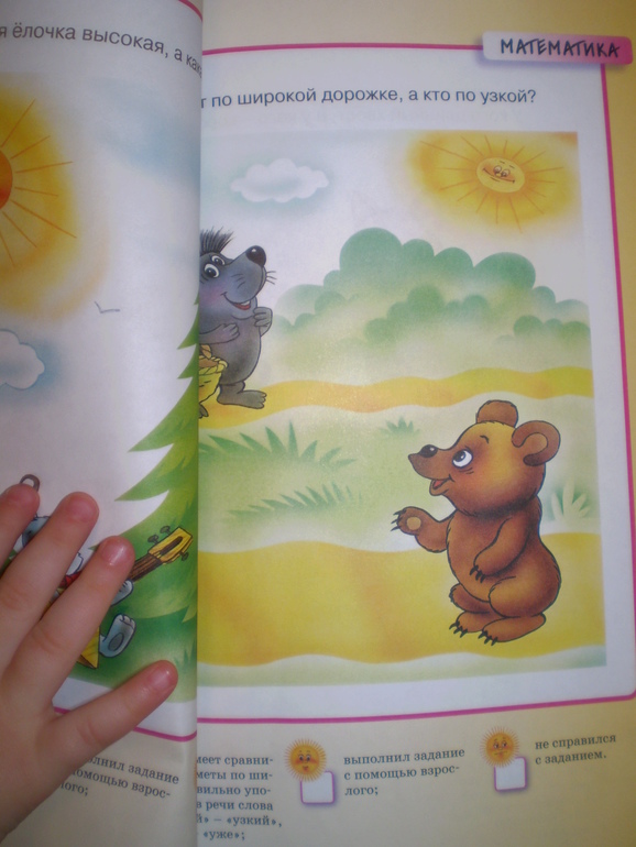 Очень интересная книга!
